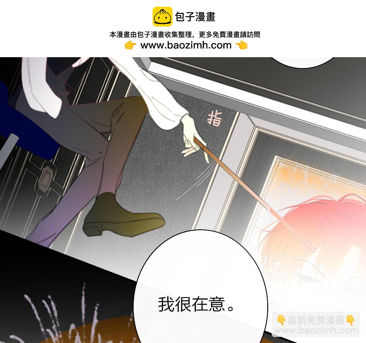 第89话 试探爱的虚实(1/2)-第188话