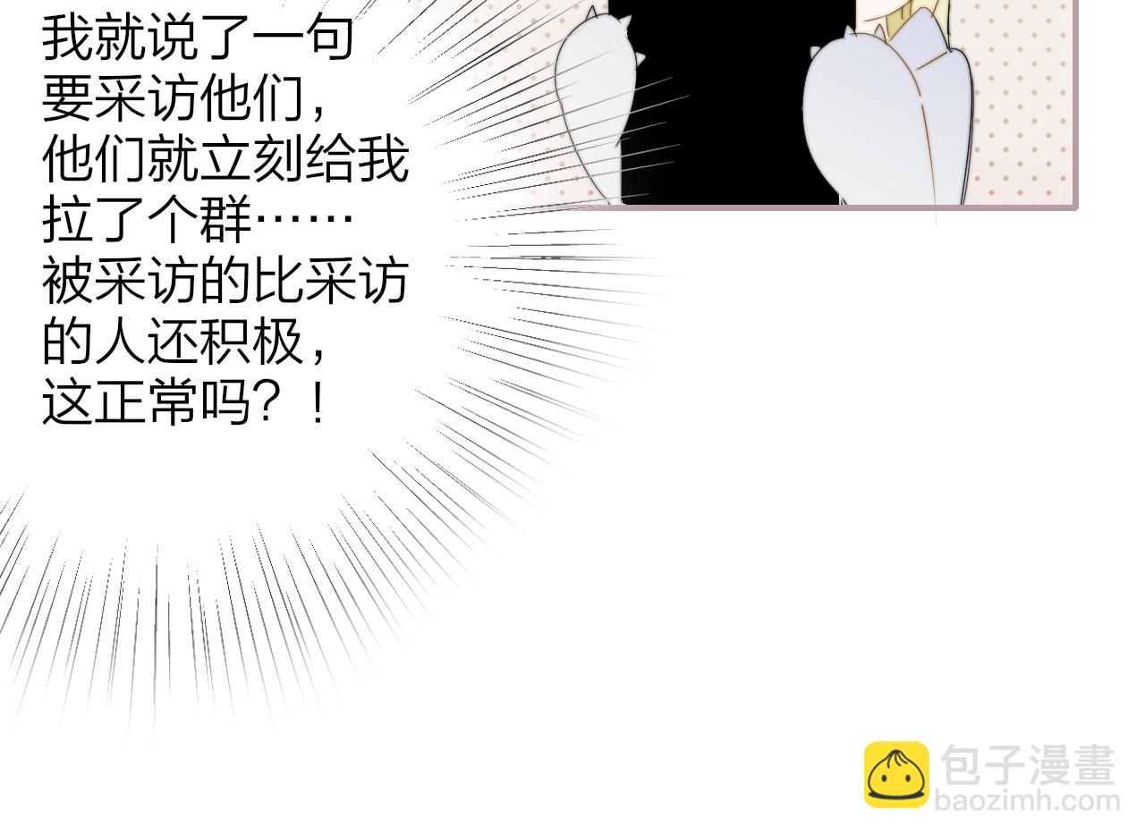 第90话 你可不能破了戒～(1/2)-第190话