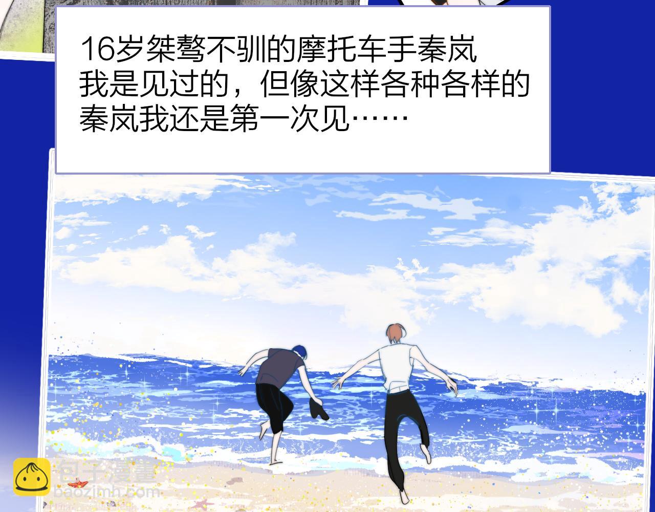 第90话 你可不能破了戒～(1/2)-第190话