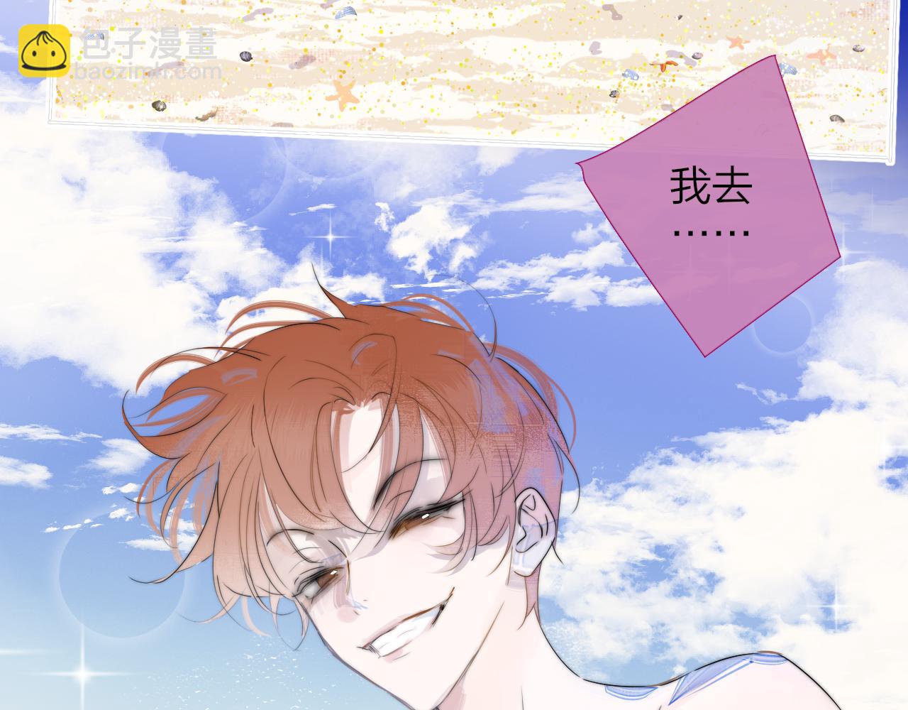 第90话 你可不能破了戒～(1/2)-第190话