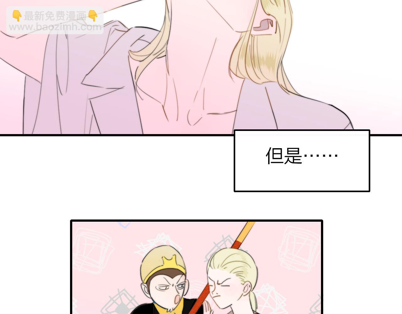 第90话 你可不能破了戒～(1/2)-第190话