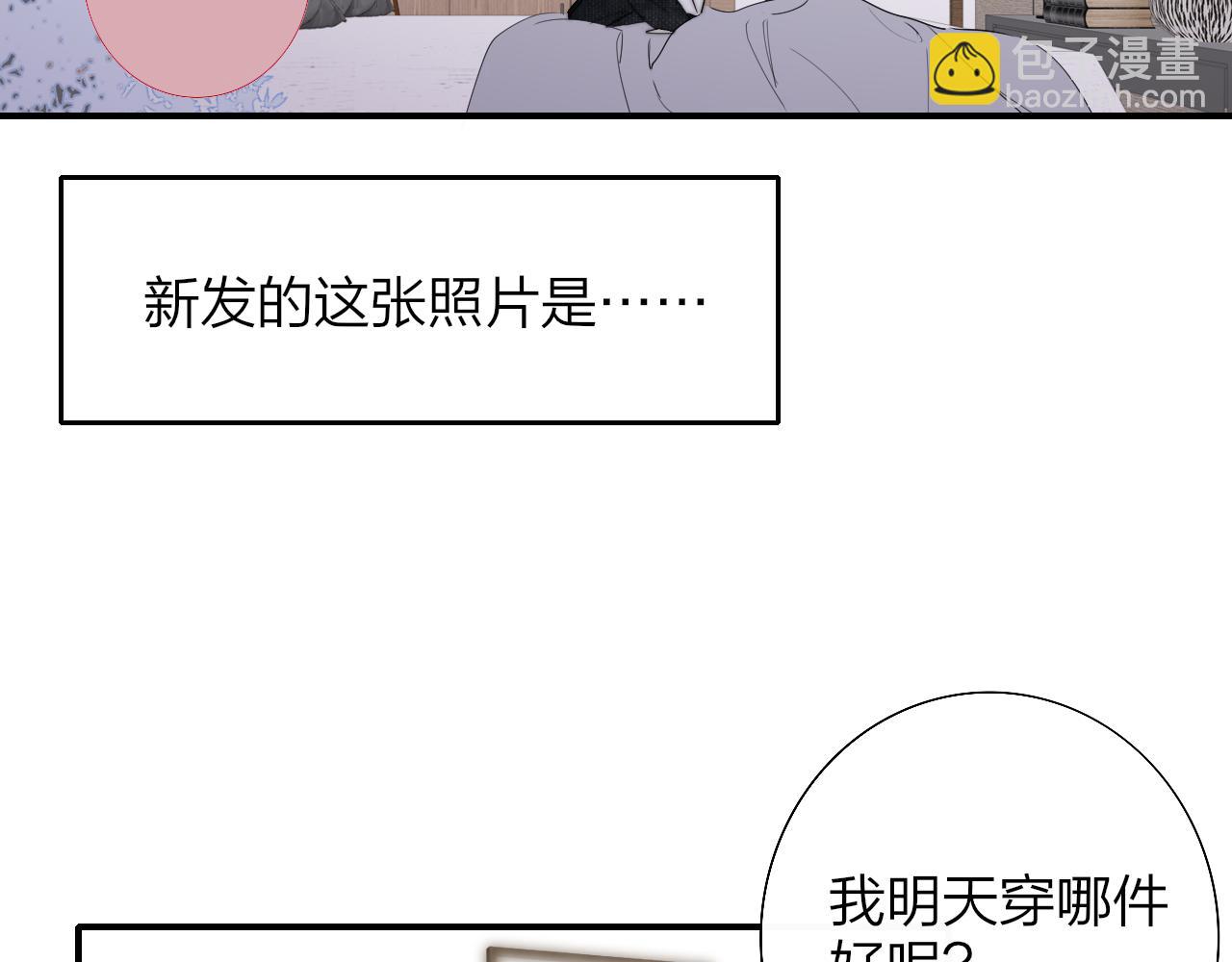 第90话 你可不能破了戒～(1/2)-第190话