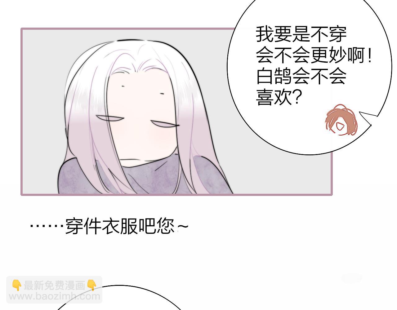 第90话 你可不能破了戒～(1/2)-第190话