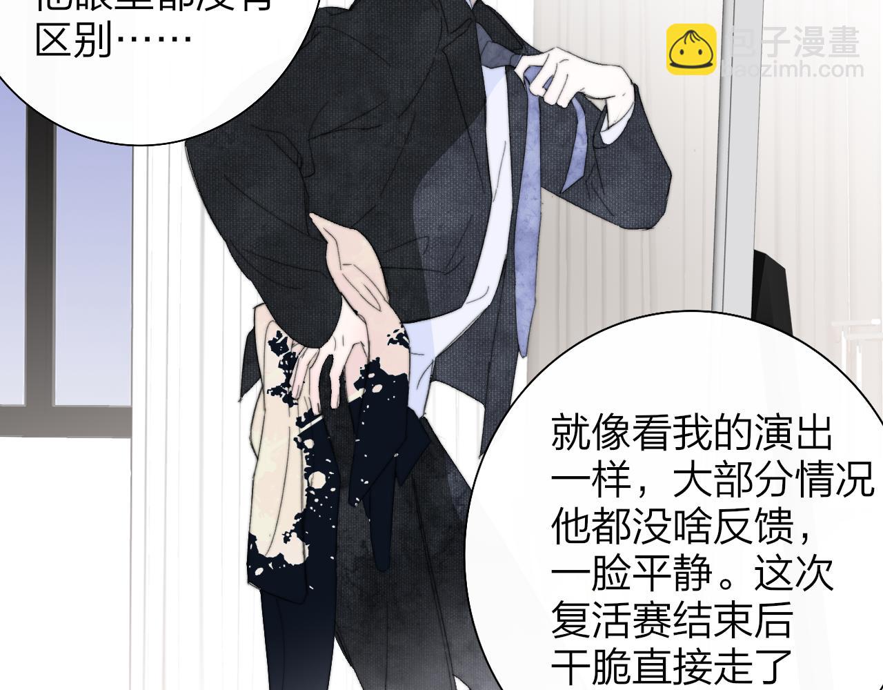 第90话 你可不能破了戒～(1/2)-第190话