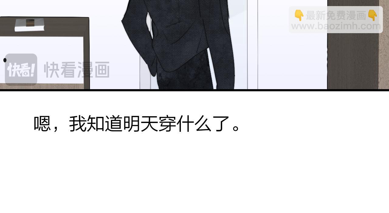 第90话 你可不能破了戒～(1/2)-第190话