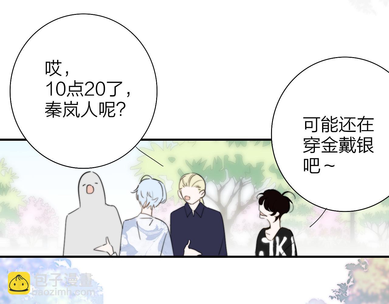 第90话 你可不能破了戒～(1/2)-第190话