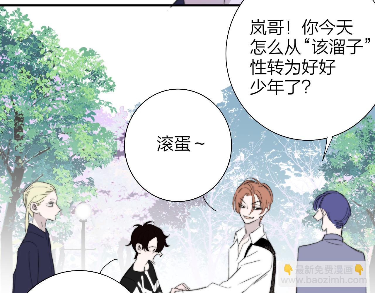 第90话 你可不能破了戒～(1/2)-第190话