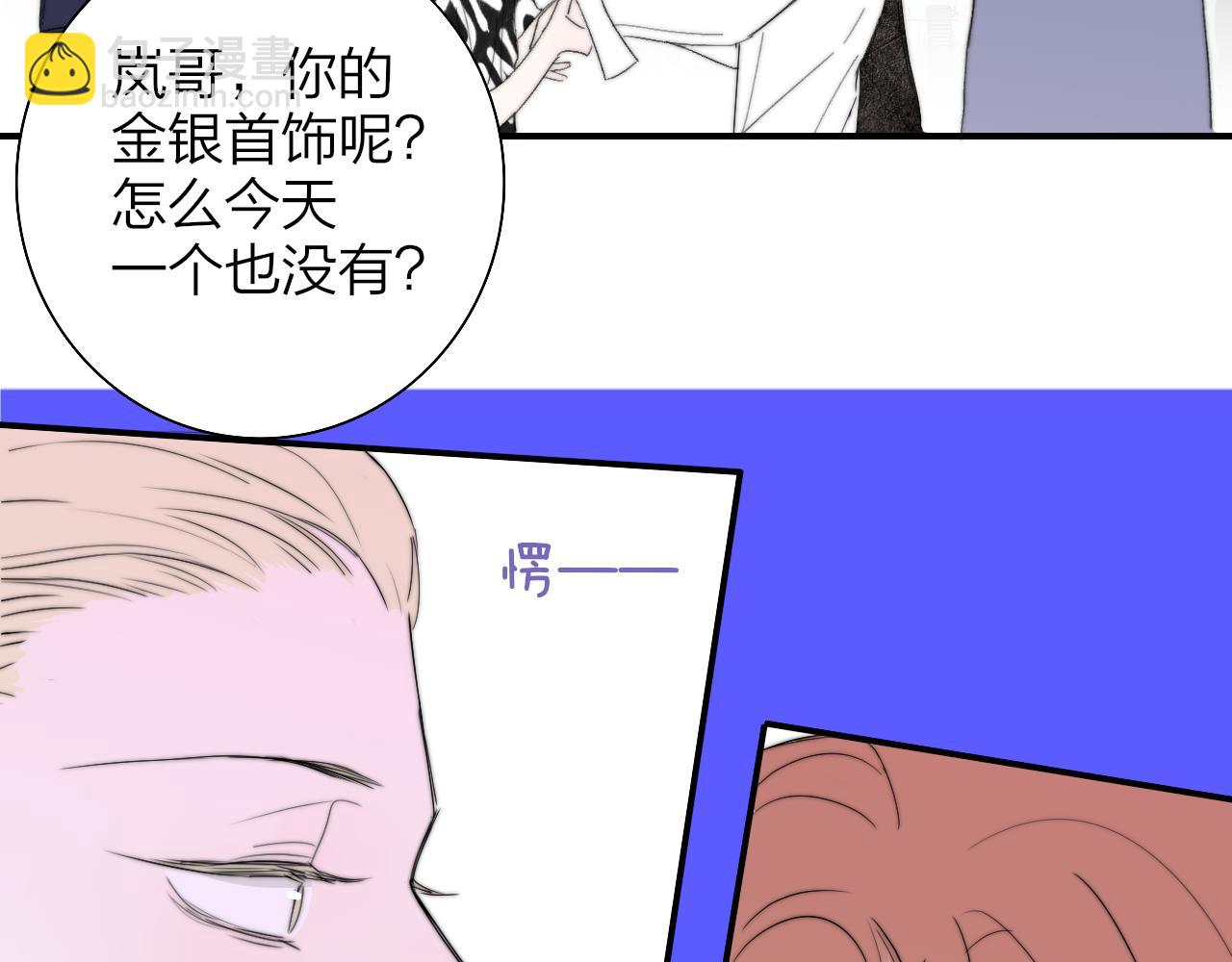 第90话 你可不能破了戒～(1/2)-第190话