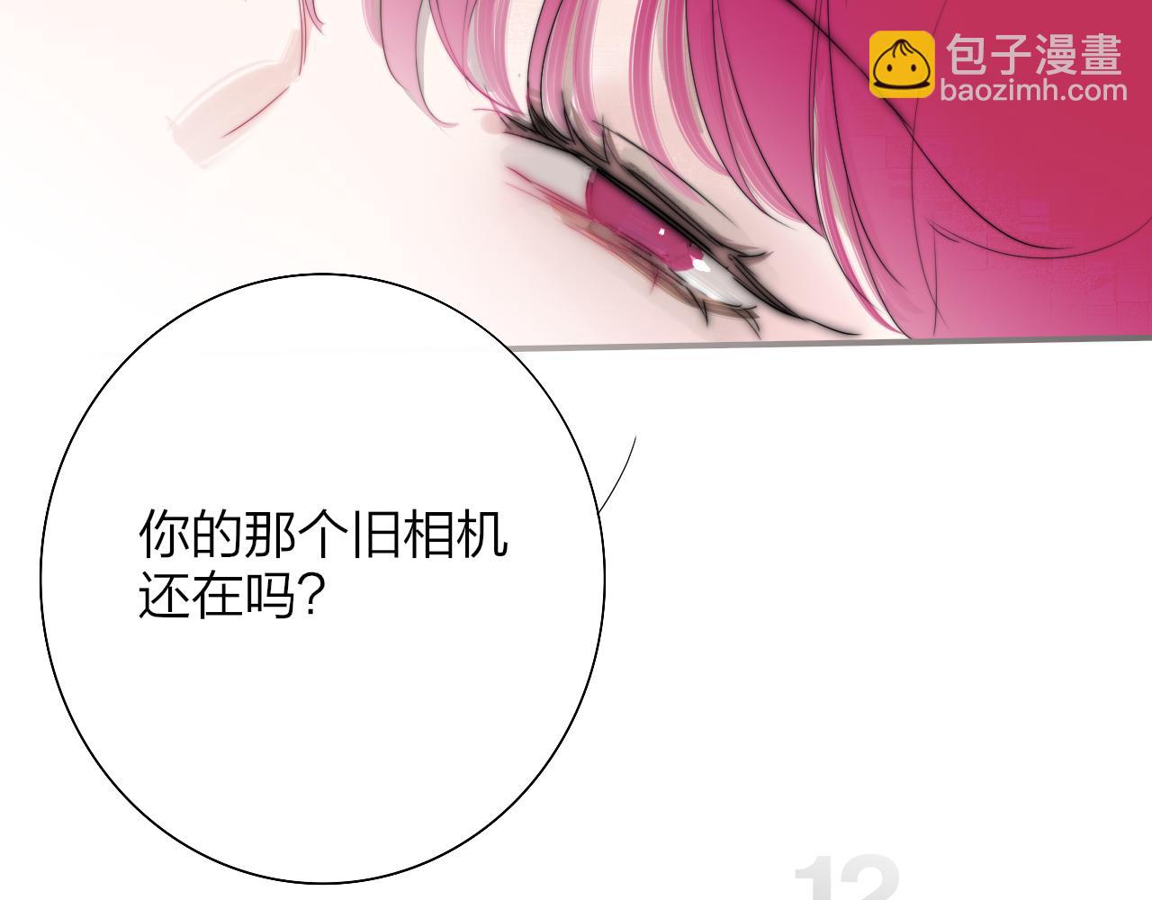 第90话 你可不能破了戒～(1/2)-第190话