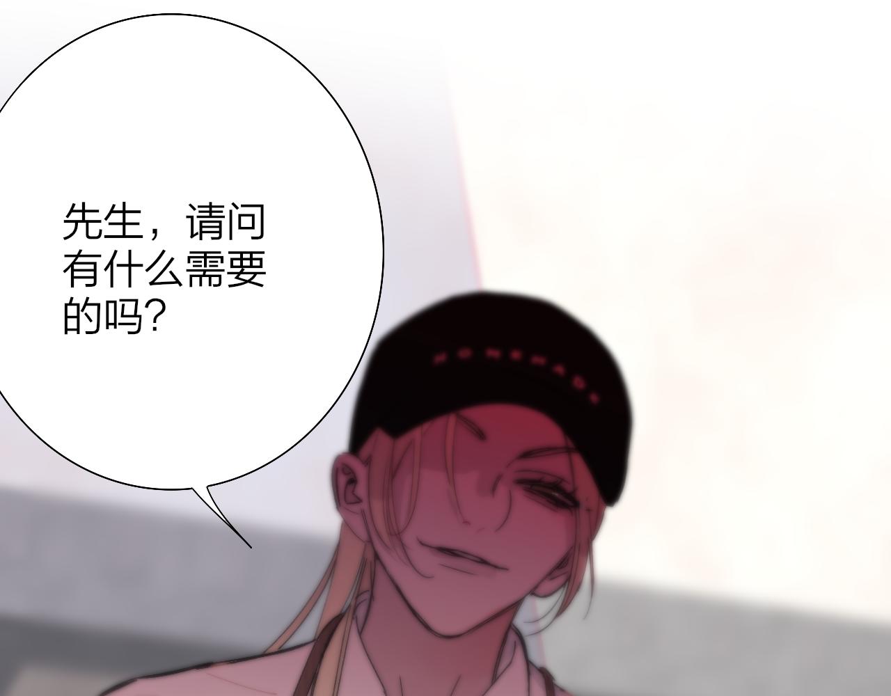 第94话 咖啡下毒？(1/2)-第194话