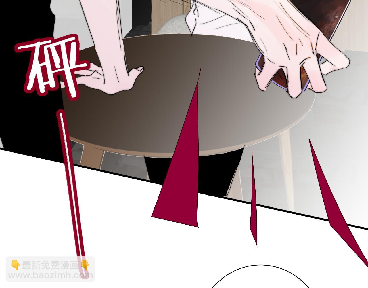 第94话 咖啡下毒？(1/2)-第194话