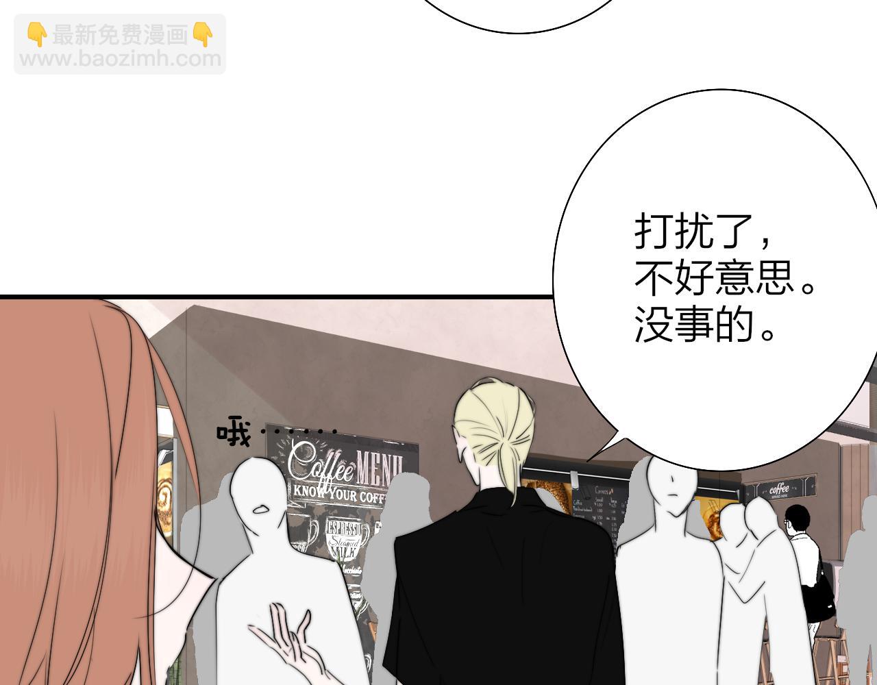 第94话 咖啡下毒？(1/2)-第194话