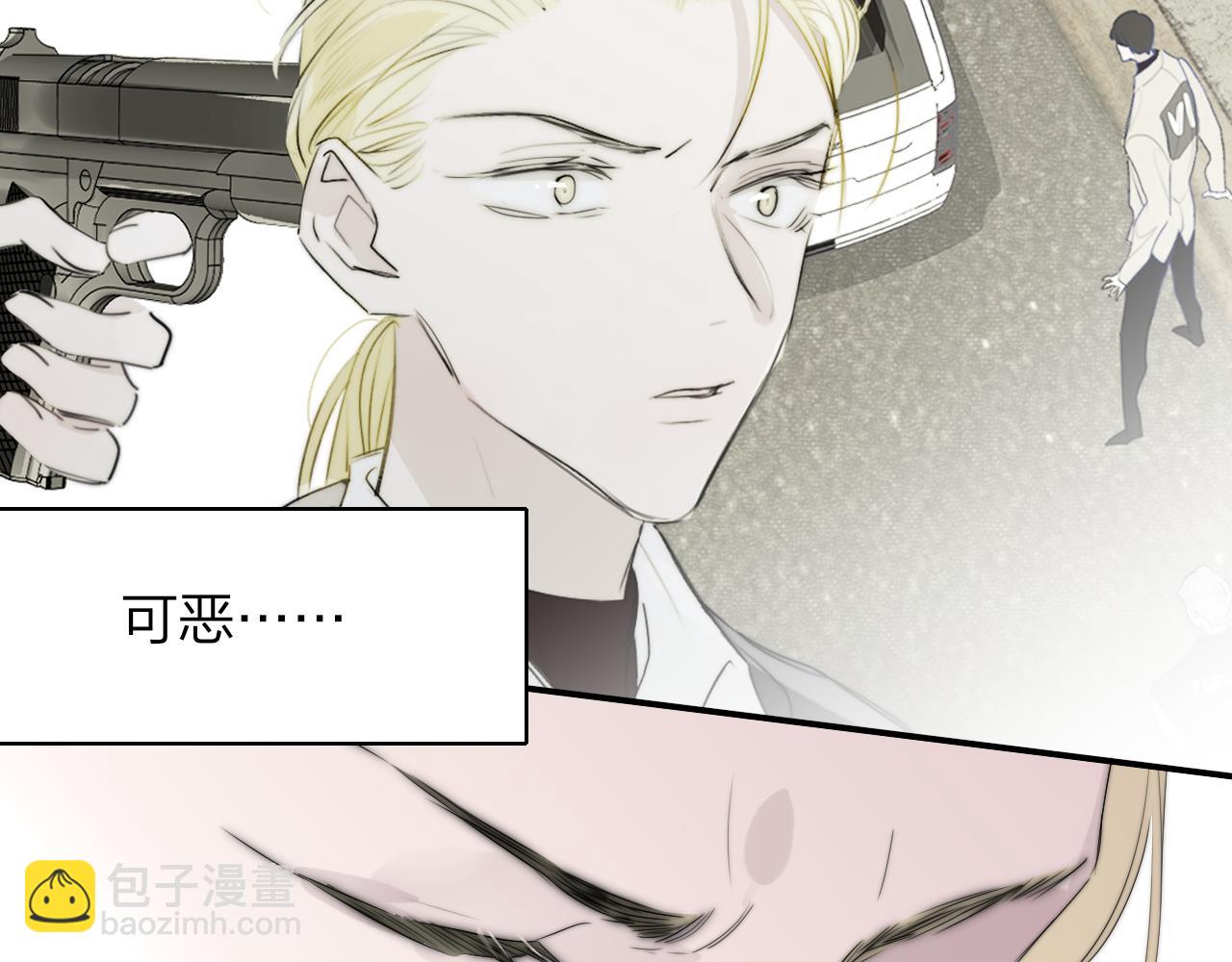 第94话 咖啡下毒？(1/2)-第194话