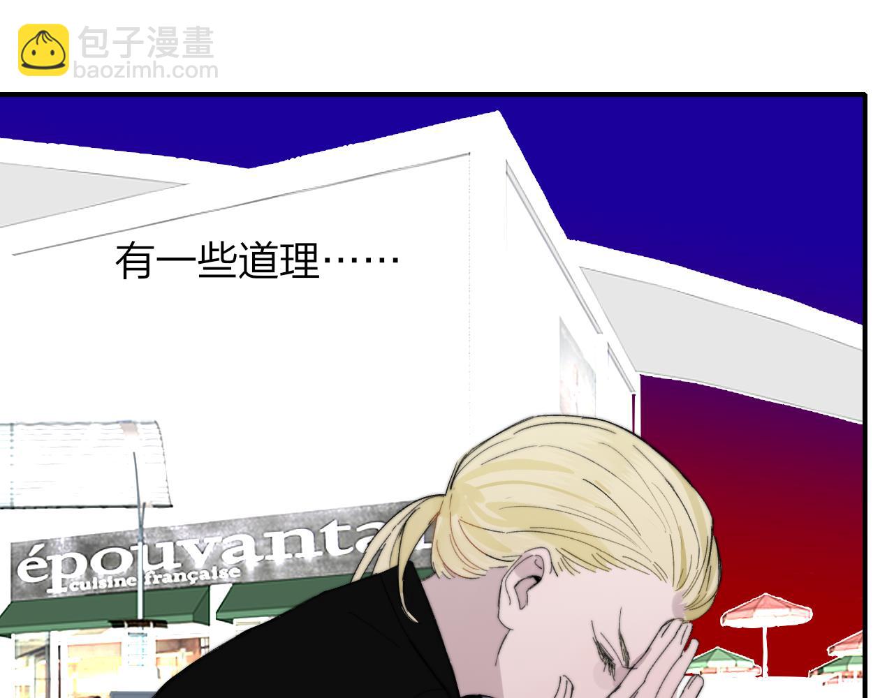 第94话 咖啡下毒？(1/2)-第194话