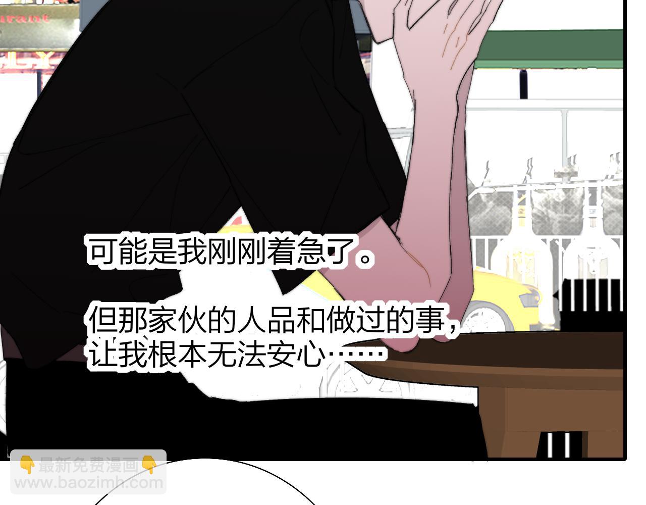 第94话 咖啡下毒？(1/2)-第194话