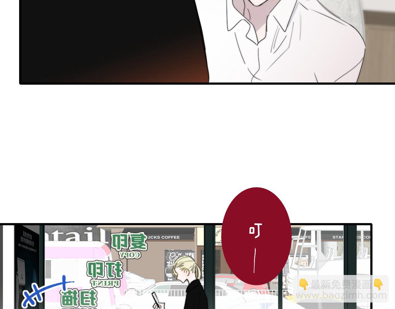 第94话 咖啡下毒？(1/2)-第194话