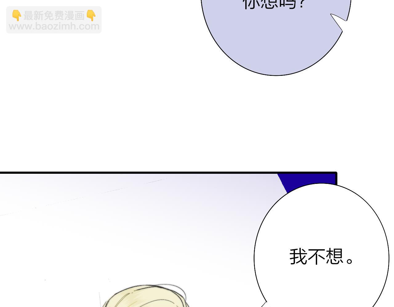 第94话 咖啡下毒？(1/2)-第194话