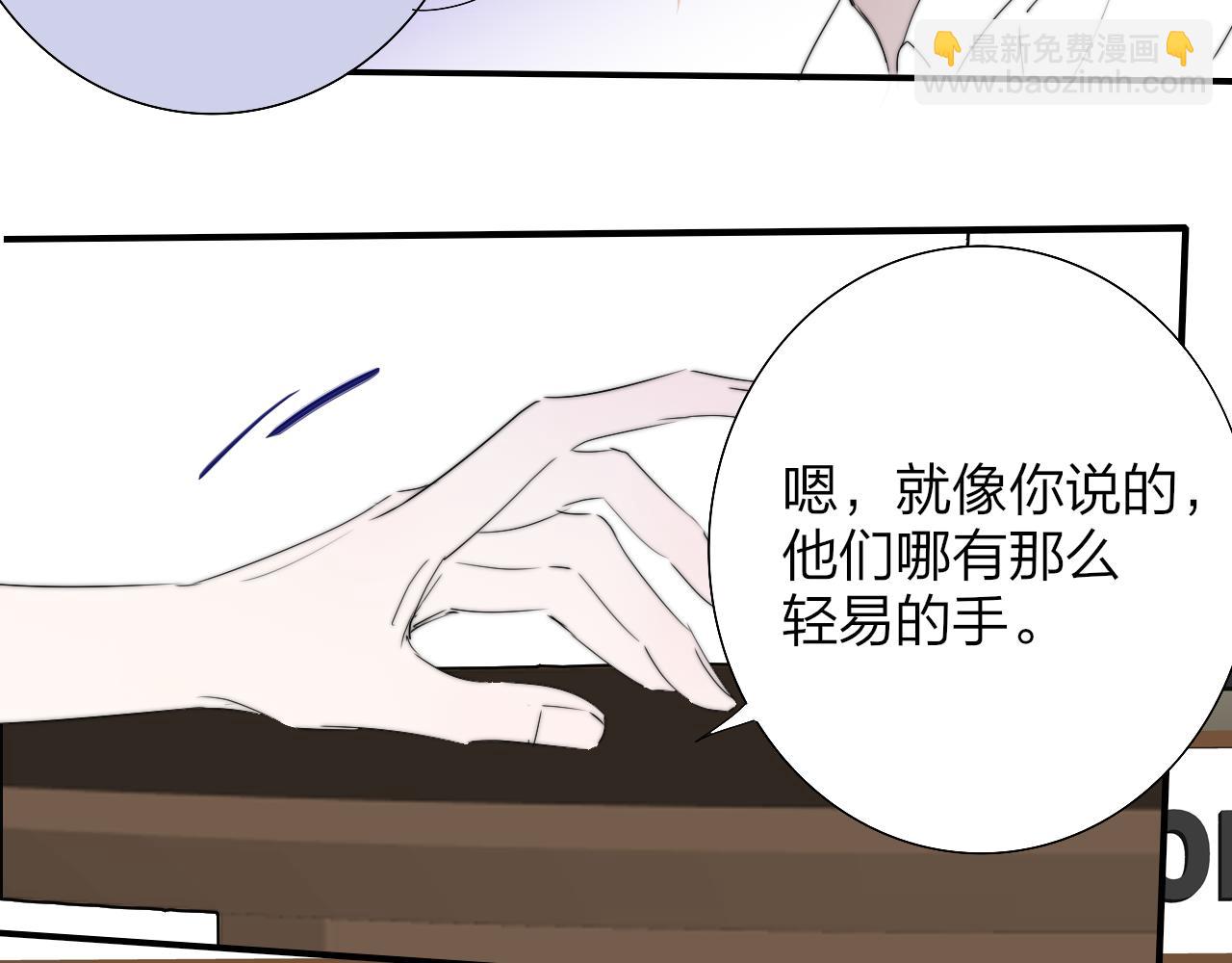 第94话 咖啡下毒？(1/2)-第194话