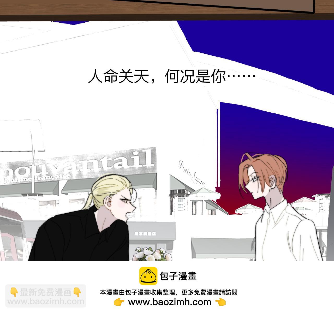 第94话 咖啡下毒？(1/2)-第194话