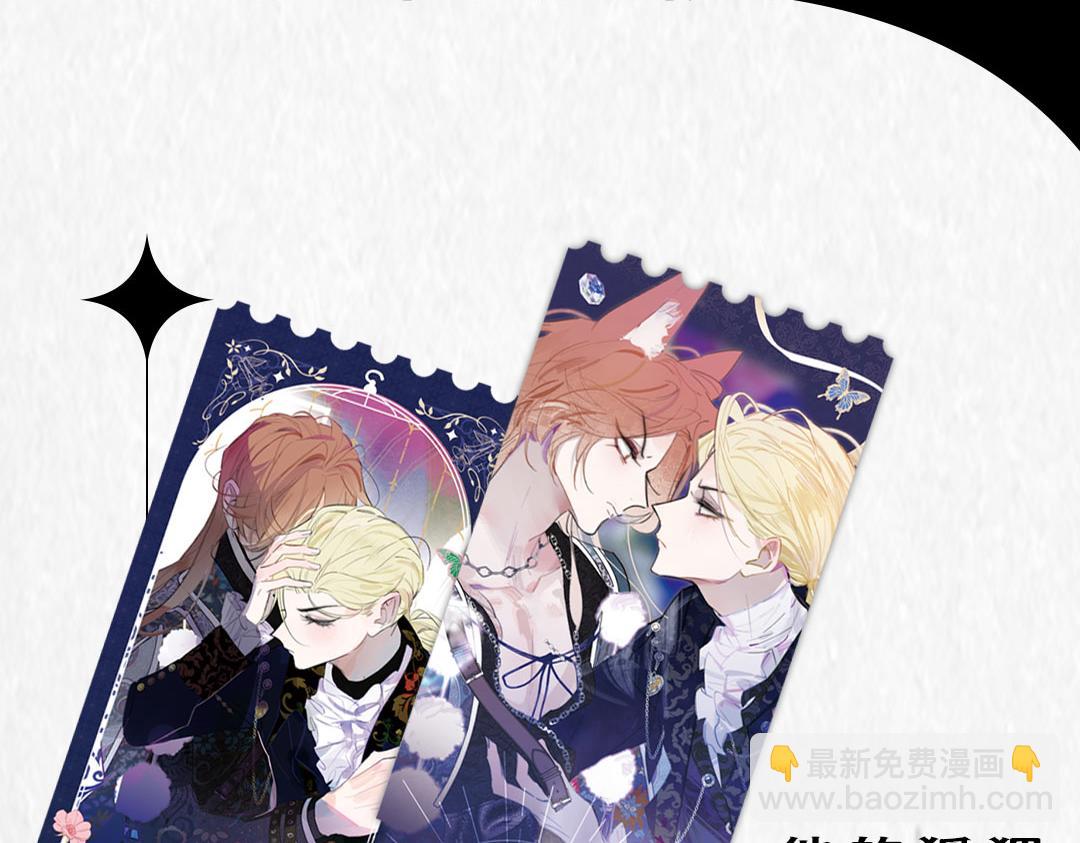 2024年白鹄生日限定～-第196话