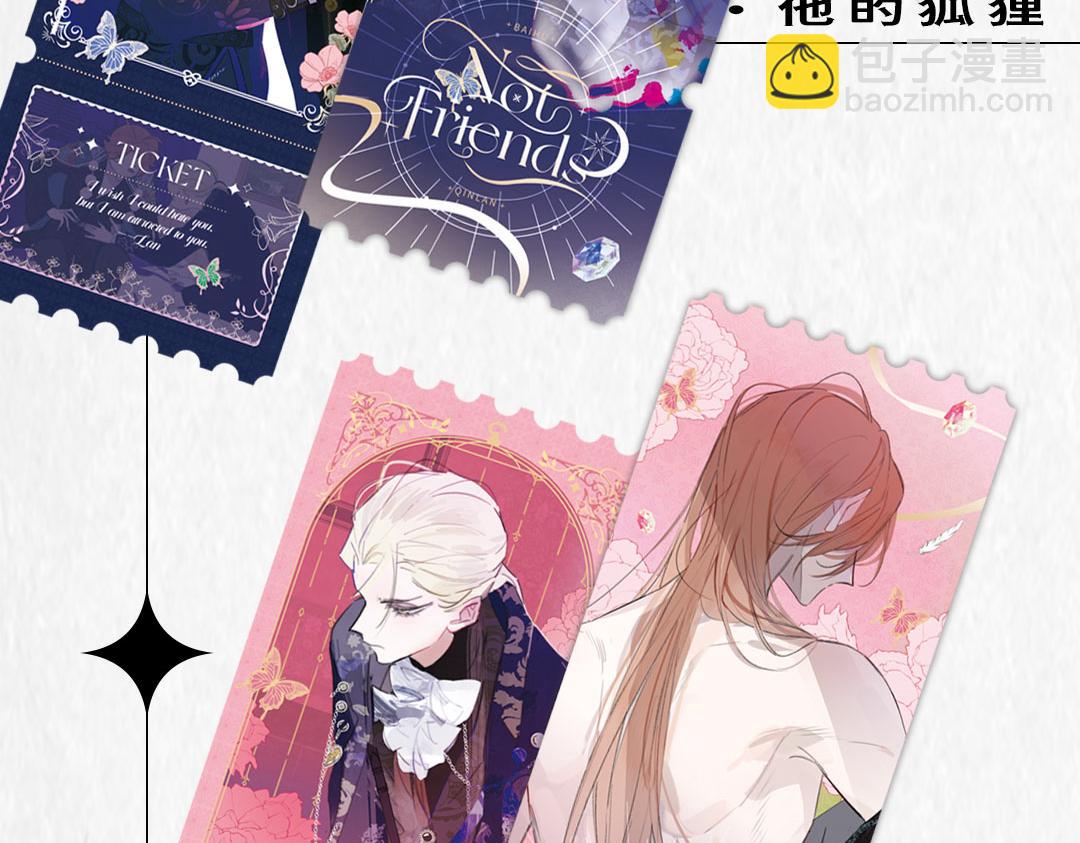 2024年白鹄生日限定～-第196话