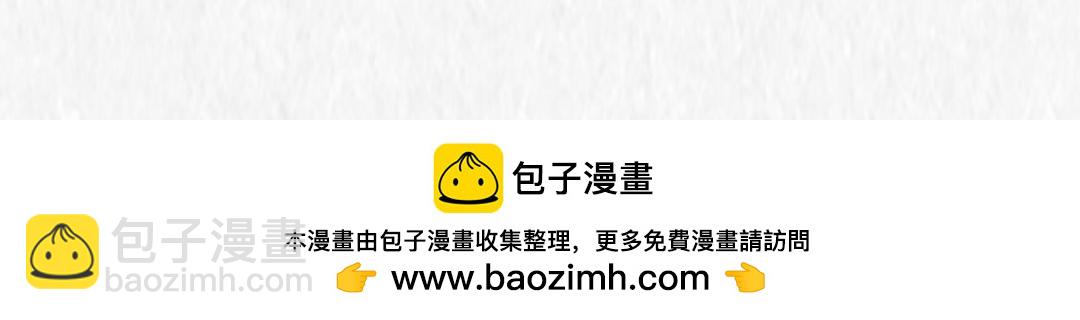 2024年白鹄生日限定～-第196话