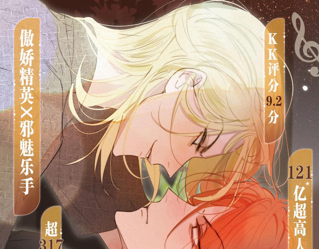 特典公开：非友人关系 围观白鹄秦岚 爱之初体验~-第198话