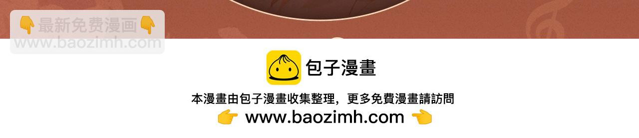 特典公开：非友人关系 围观白鹄秦岚 爱之初体验~-第198话