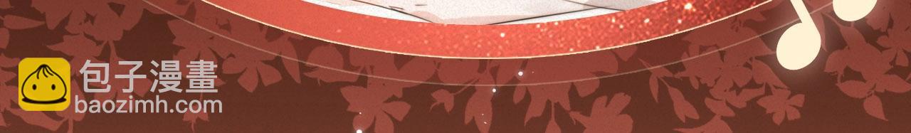 特典公开：非友人关系 围观白鹄秦岚 爱之初体验~-第198话