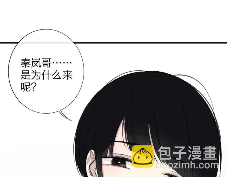 第17话  修罗场(1/3)-第20话