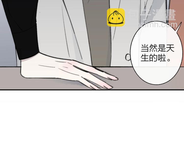 第17话  修罗场(1/3)-第20话