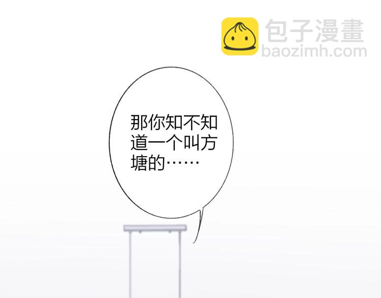 第17话  修罗场(1/3)-第20话