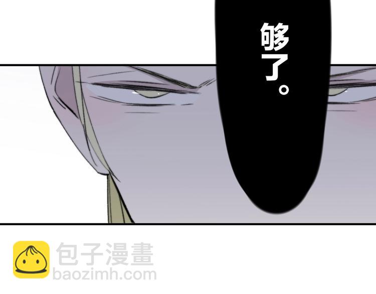 第17话  修罗场(1/3)-第20话