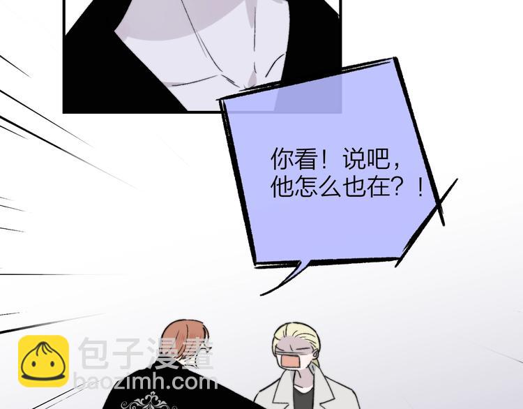 第17话  修罗场(1/3)-第20话