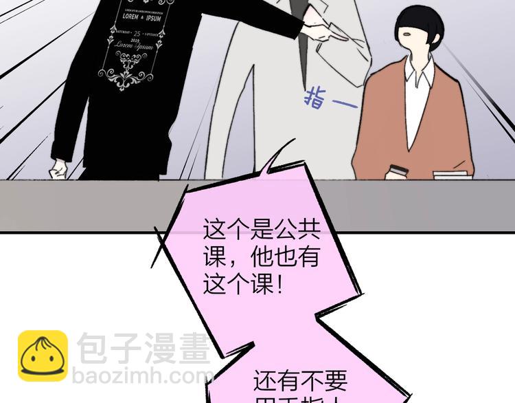 第17话  修罗场(1/3)-第20话