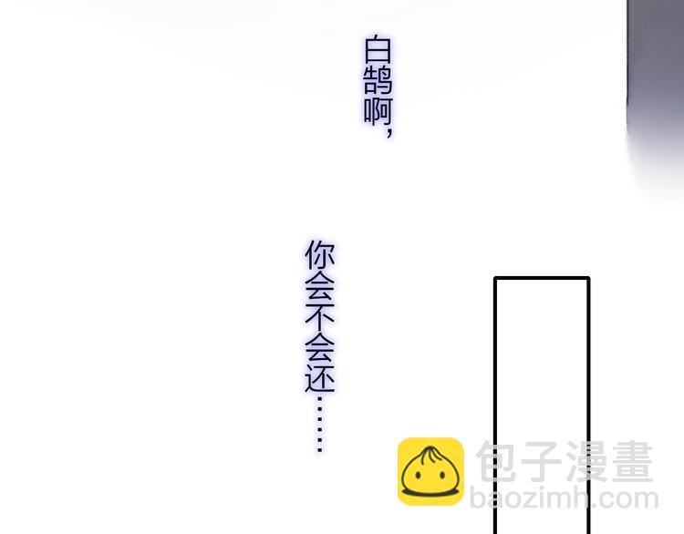 第17话  修罗场(1/3)-第20话