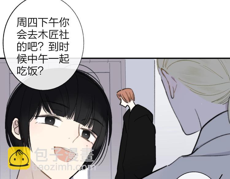 第17话  修罗场(1/3)-第20话