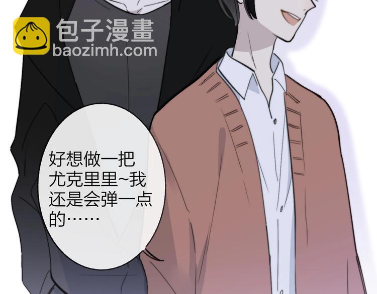 第17话  修罗场(1/3)-第20话