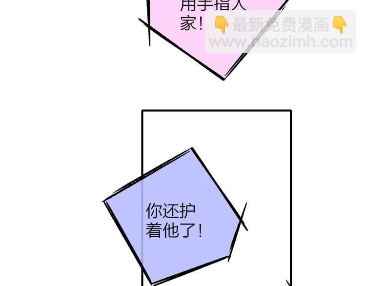第17话  修罗场(1/3)-第20话