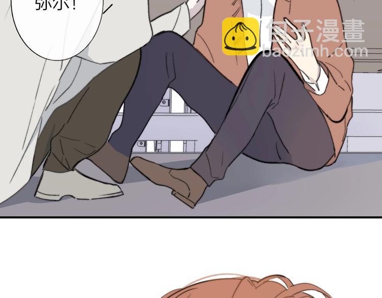 第17话  修罗场(1/3)-第20话