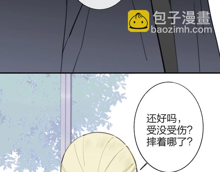 第17话  修罗场(1/3)-第20话