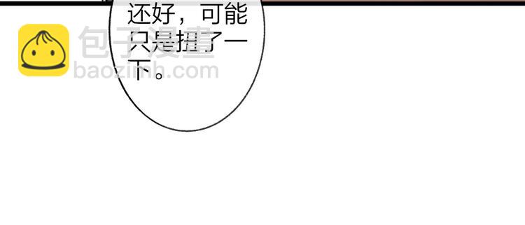 第17话  修罗场(1/3)-第20话