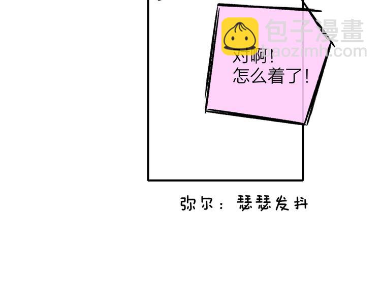 第17话  修罗场(1/3)-第20话