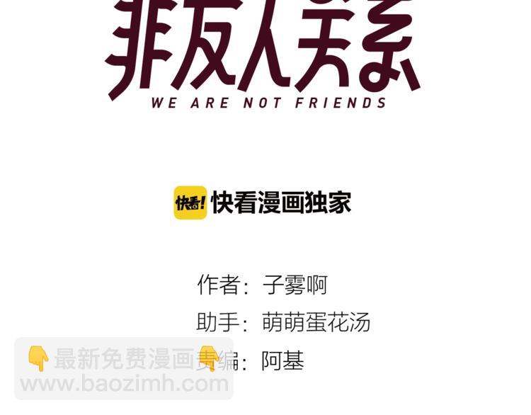 第17话  修罗场(1/3)-第20话