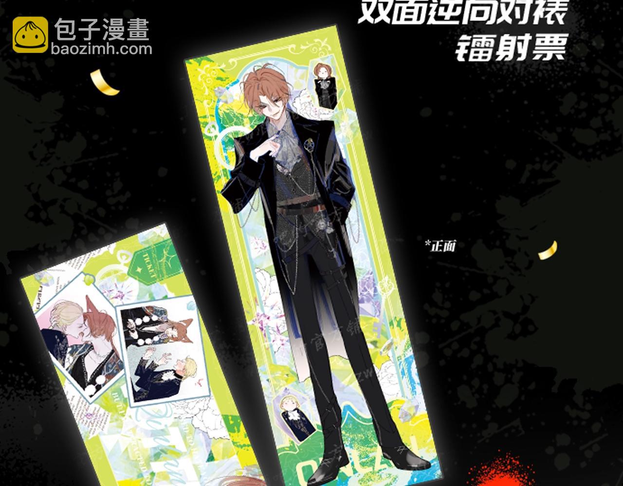 秦岚24年生日快乐！-第200话