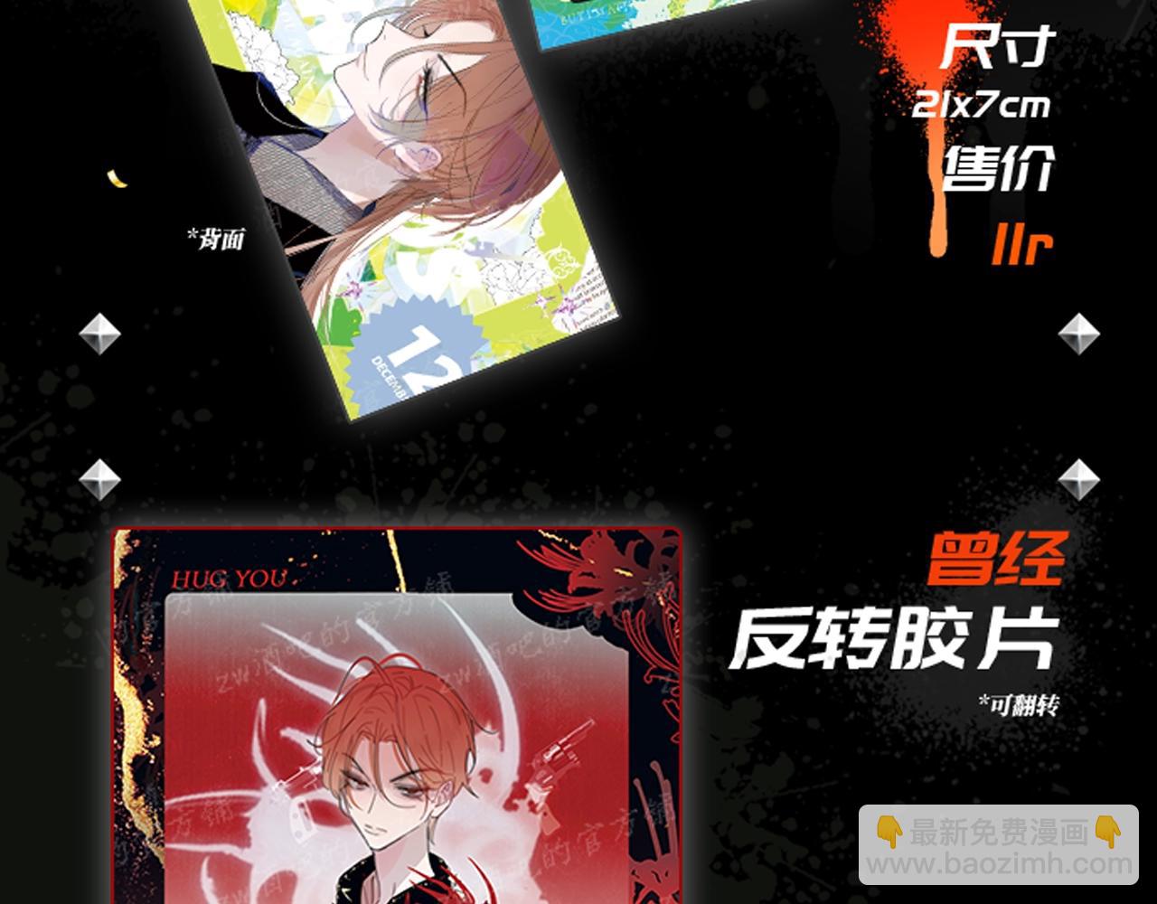 秦岚24年生日快乐！-第200话