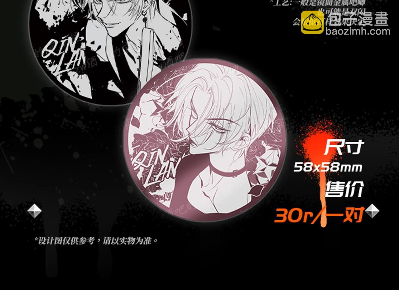 秦岚24年生日快乐！-第200话