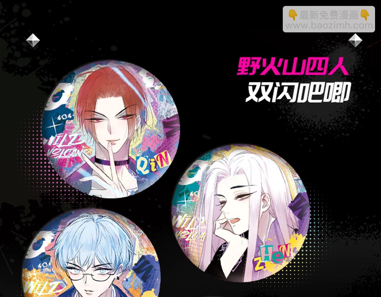 秦岚24年生日快乐！-第200话