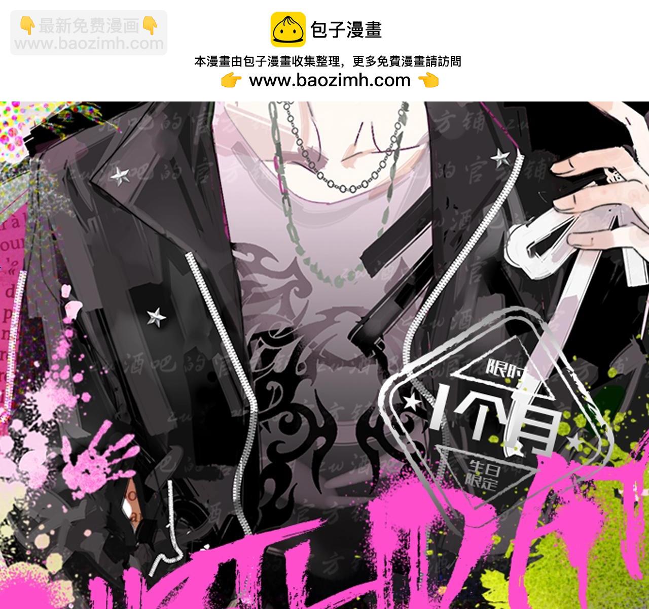 秦岚24年生日快乐！-第200话