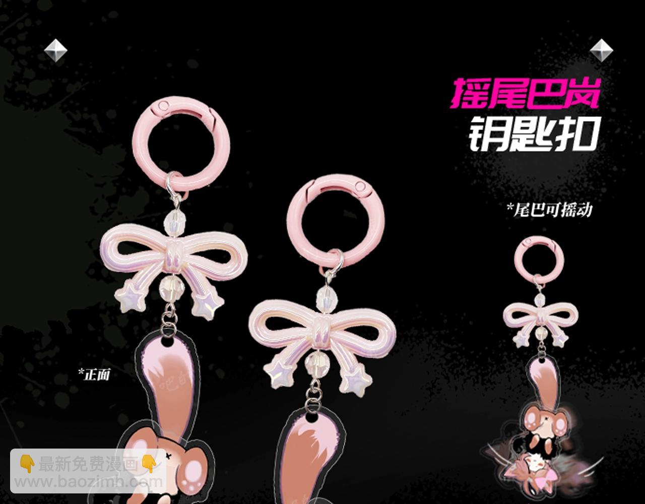 秦岚24年生日快乐！-第200话